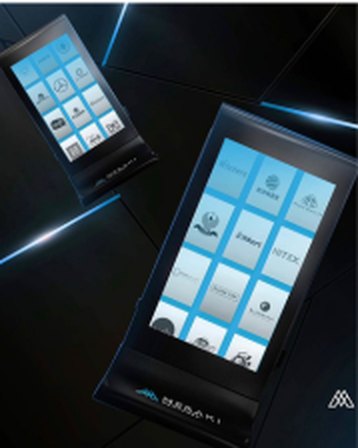 MV Player tablet advertising screens by Meraki Ventures