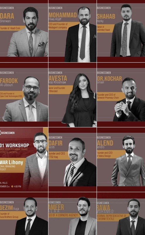 Members at an exclusive business gathering